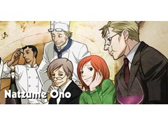 Ono-Natzume